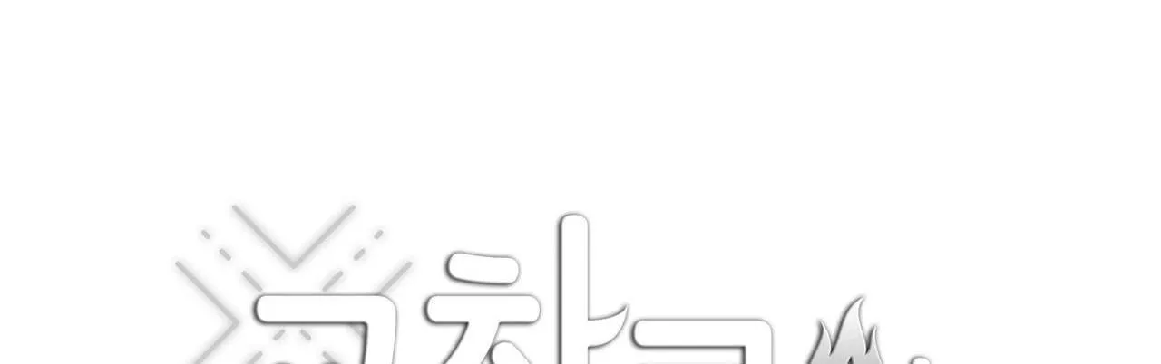 Ác ma giữa ngã tư đường Chapter 41 Trang 27