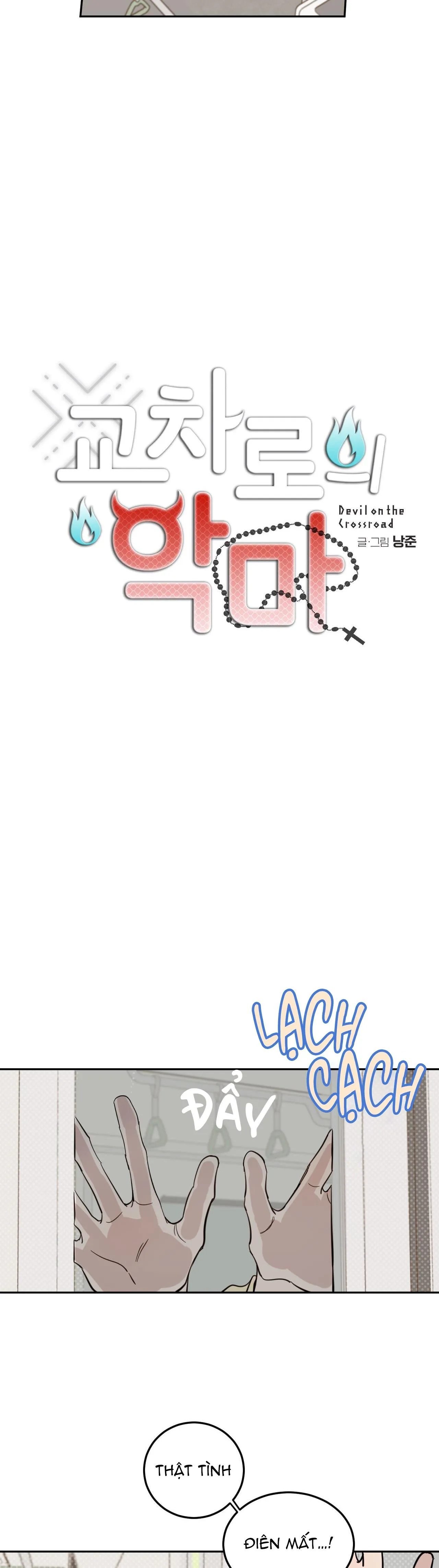 Ác ma giữa ngã tư đường Chapter 42 Trang 10