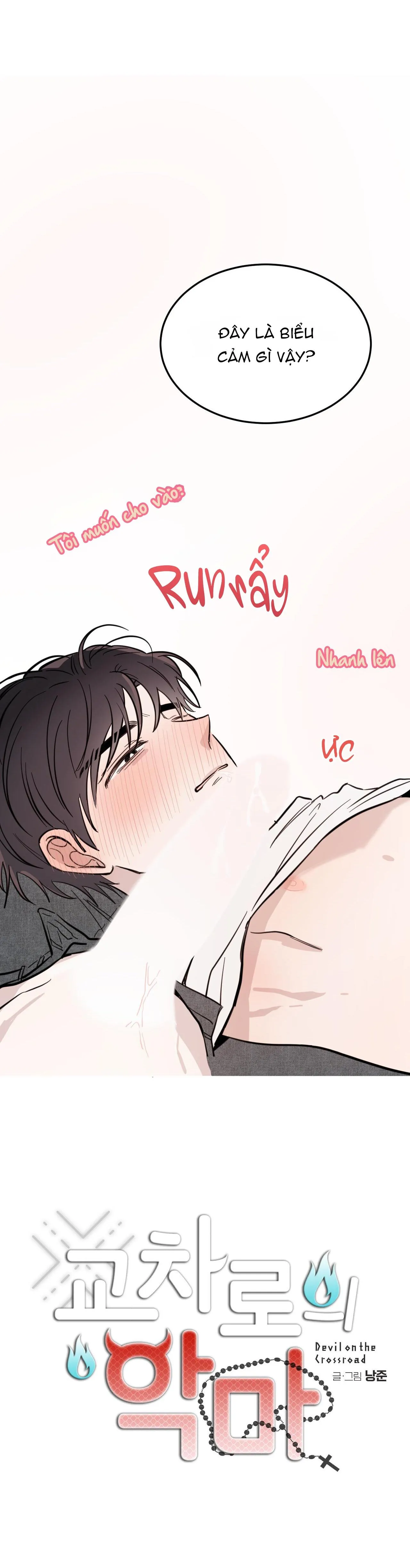 Ác ma giữa ngã tư đường Chapter 47 Trang 8