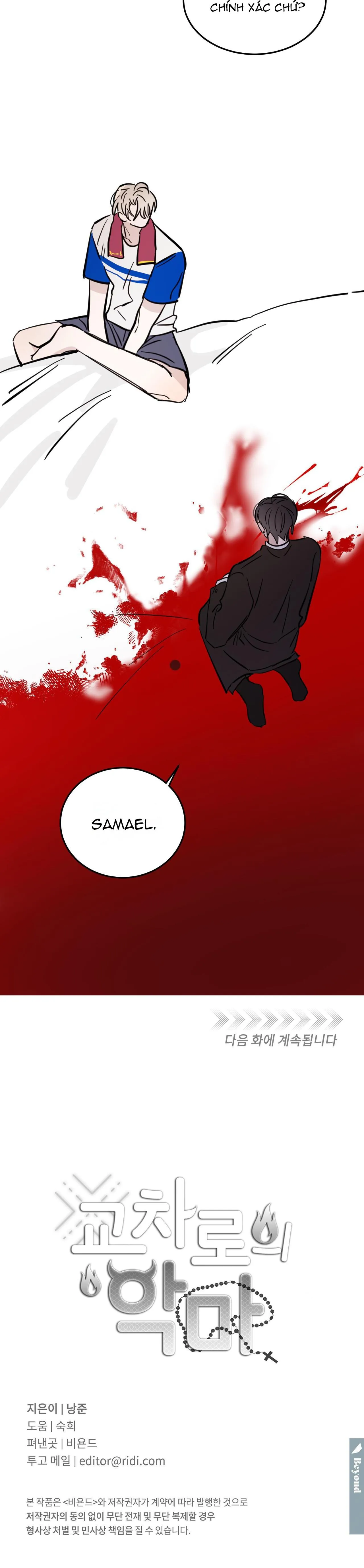 Ác ma giữa ngã tư đường Chapter 48 Trang 28