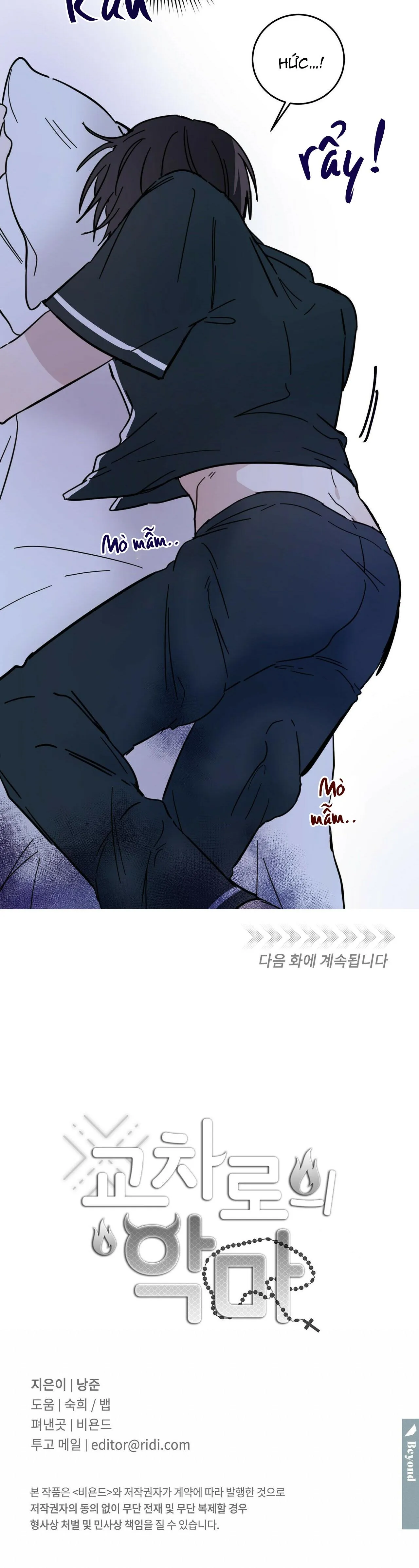 Ác ma giữa ngã tư đường Chapter 5 Trang 35