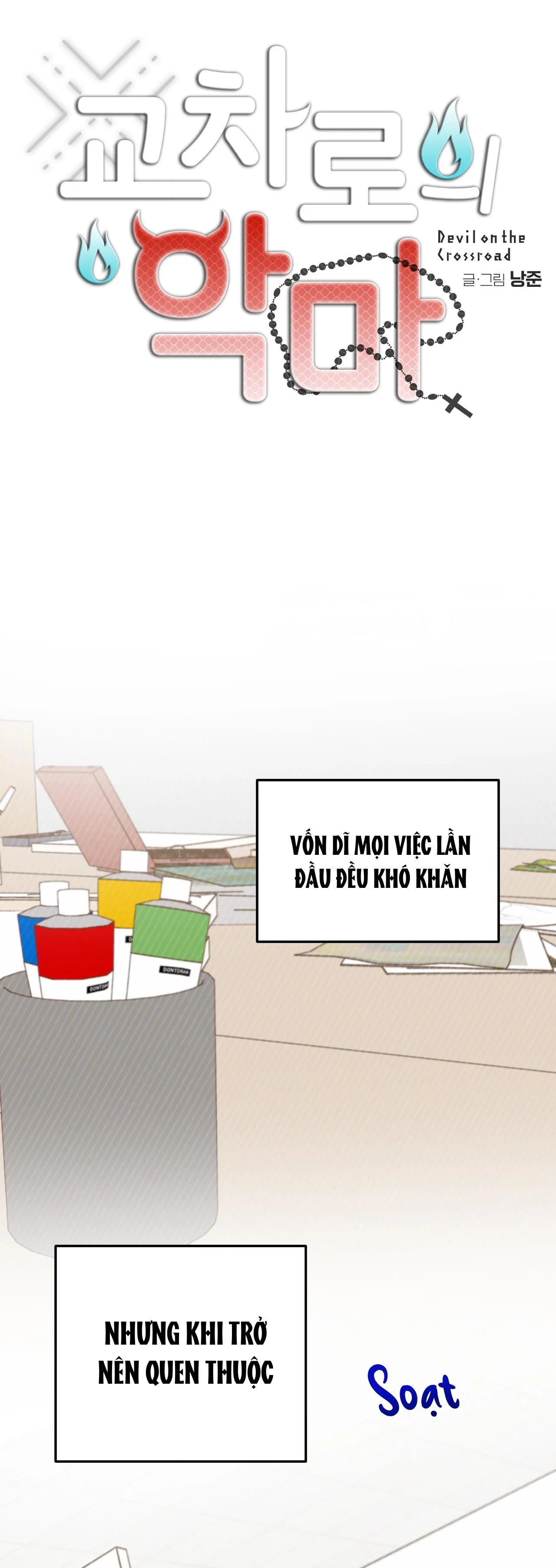 Ác ma giữa ngã tư đường Chapter 55 Trang 13