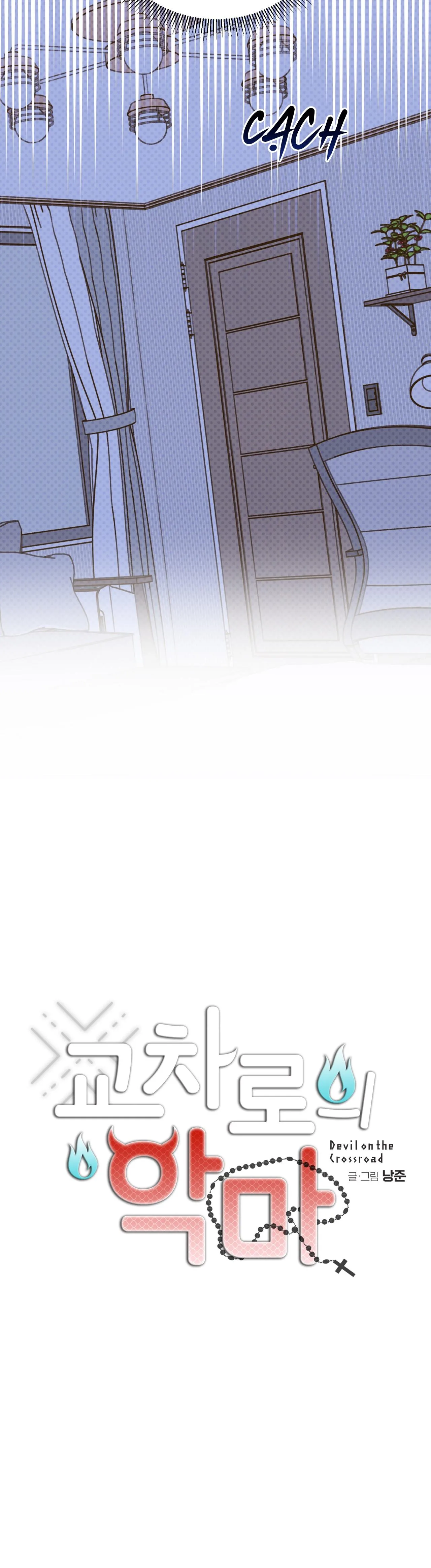 Ác ma giữa ngã tư đường Chapter 6 Trang 12