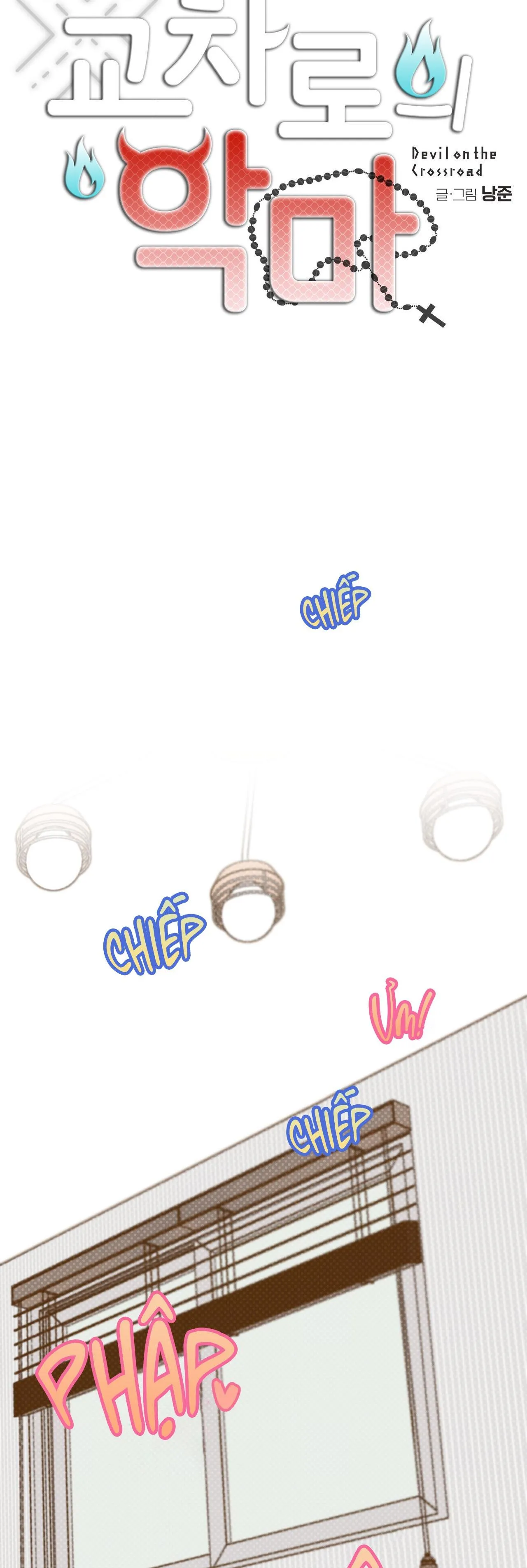 Ác ma giữa ngã tư đường Chapter 63 Trang 14