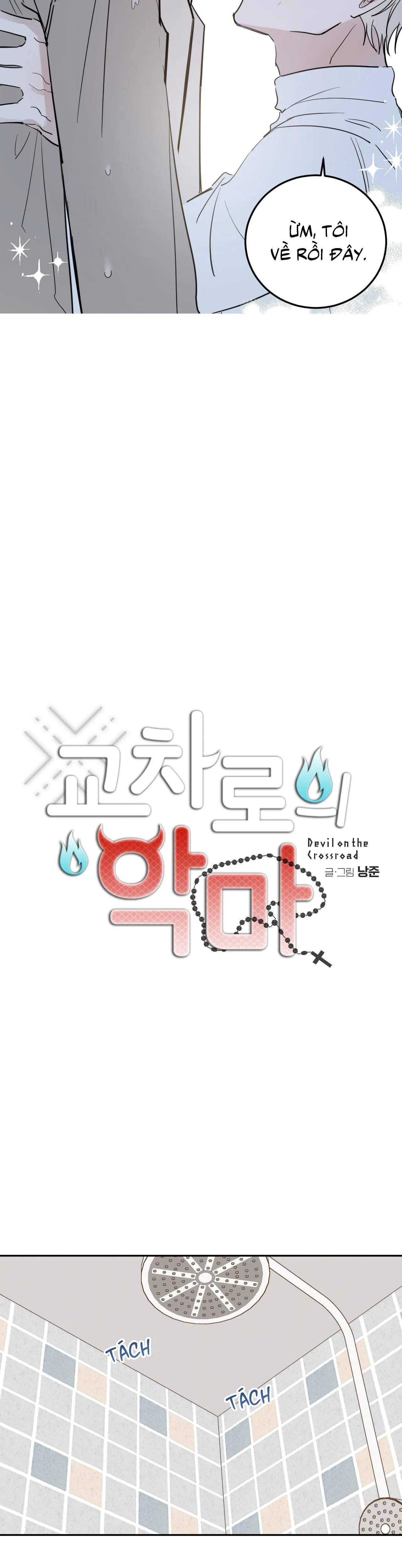 Ác ma giữa ngã tư đường Chapter 65 Trang 5