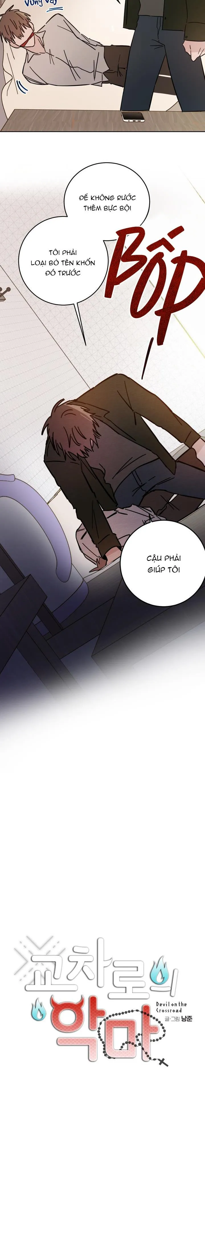 Ác ma giữa ngã tư đường Chapter 7 Trang 5