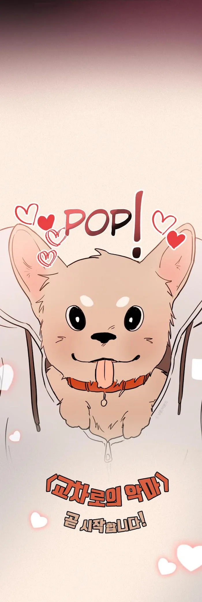 Ác Ma Trên Ngã Tư Đường Chapter 0 Trang 12