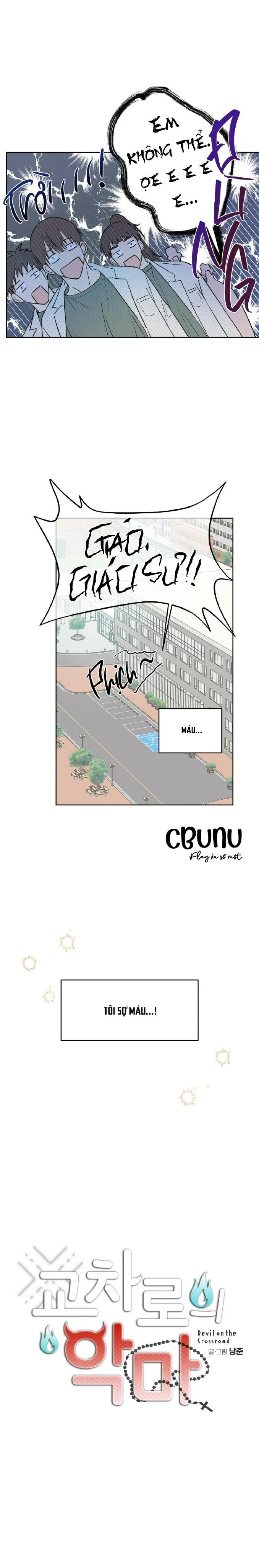 |DROP| Ác ma giữa ngã tư Chapter 1 Trang 7