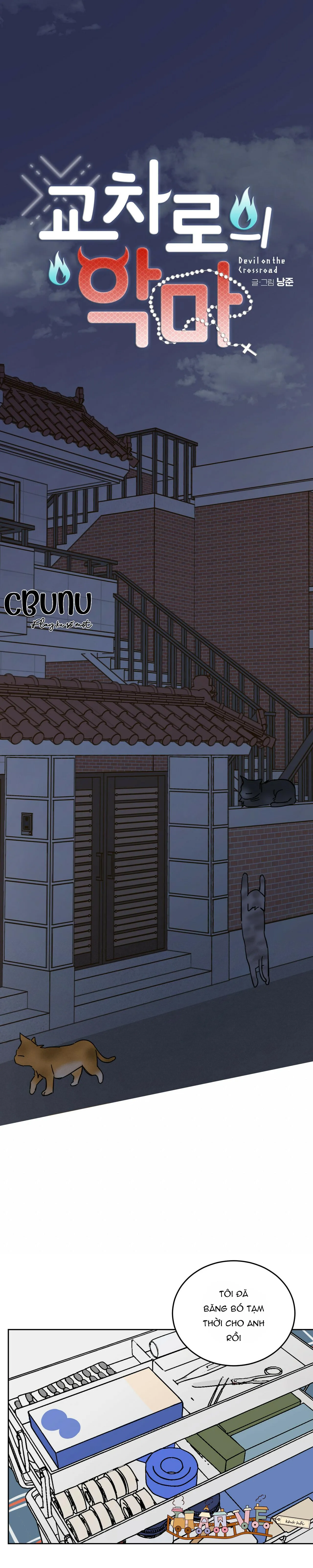 |DROP| Ác ma giữa ngã tư Chapter 10 Trang 5