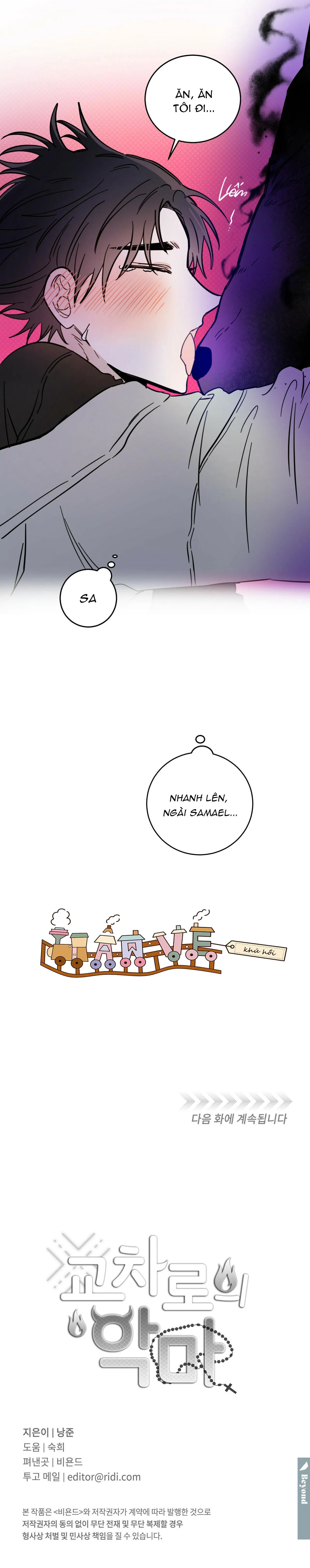 |DROP| Ác ma giữa ngã tư Chapter 13 Trang 13