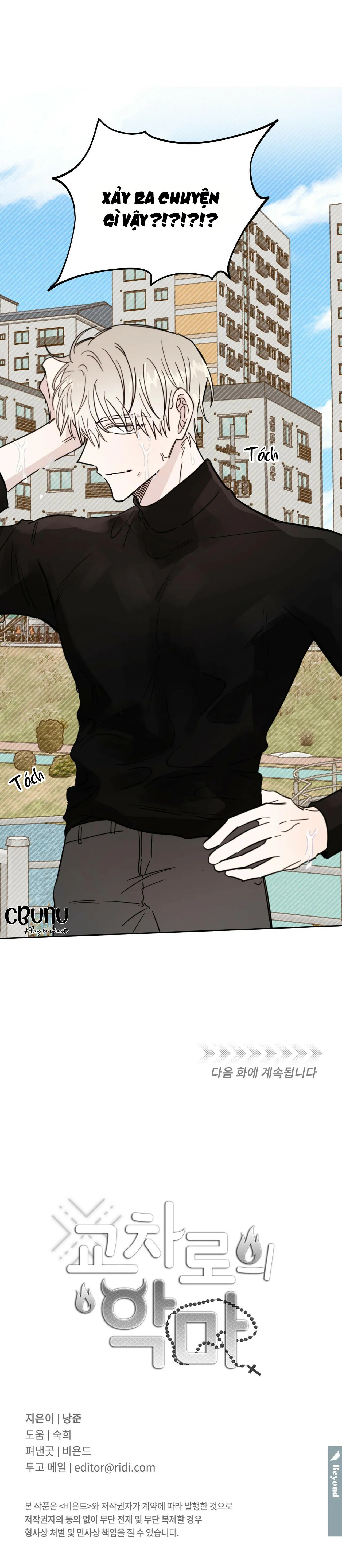 |DROP| Ác ma giữa ngã tư Chapter 20 Trang 25