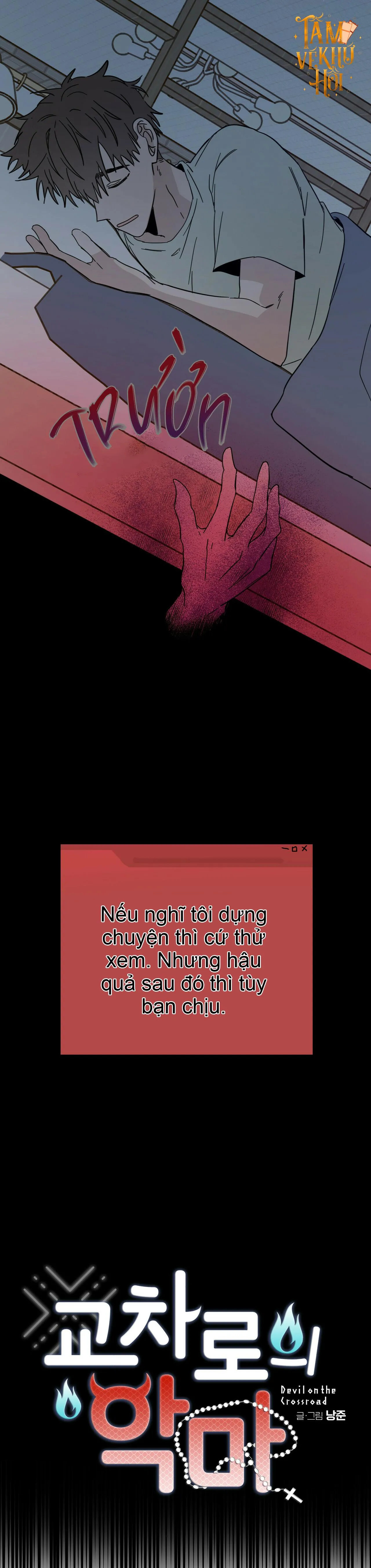 |DROP| Ác ma giữa ngã tư Chapter 5 Trang 4