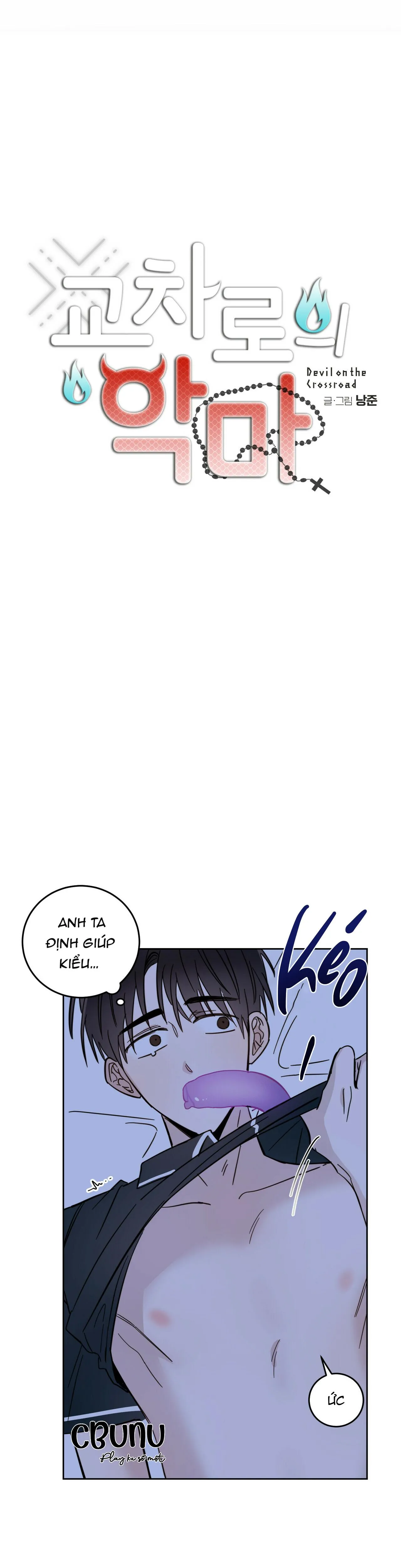 |DROP| Ác ma giữa ngã tư Chapter 6 Trang 11