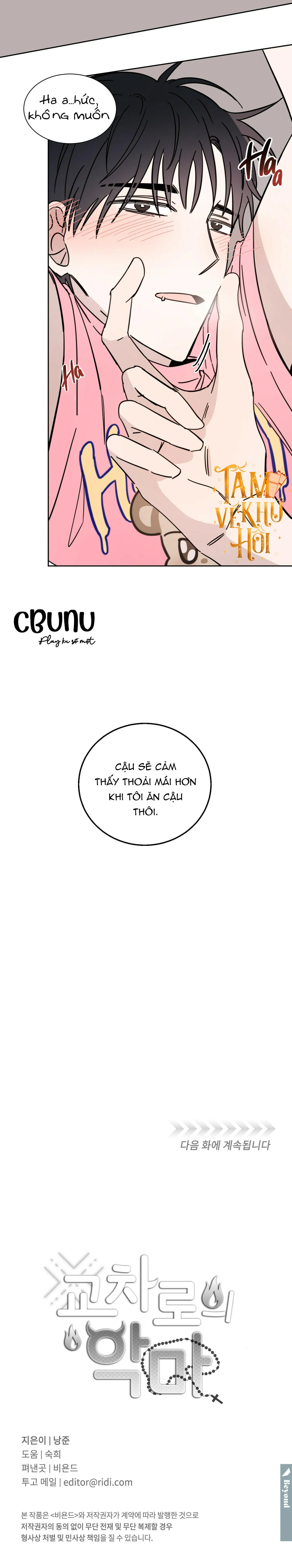 |DROP| Ác ma giữa ngã tư Chapter 8 Trang 28