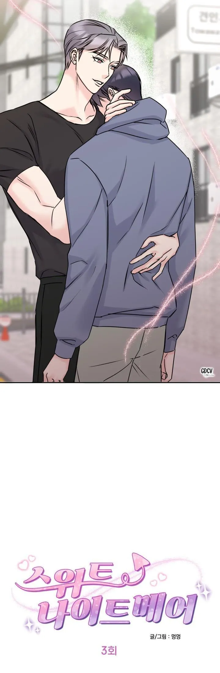 ÁC MỘNG NGỌT NGÀO Chapter 3 Trang 11