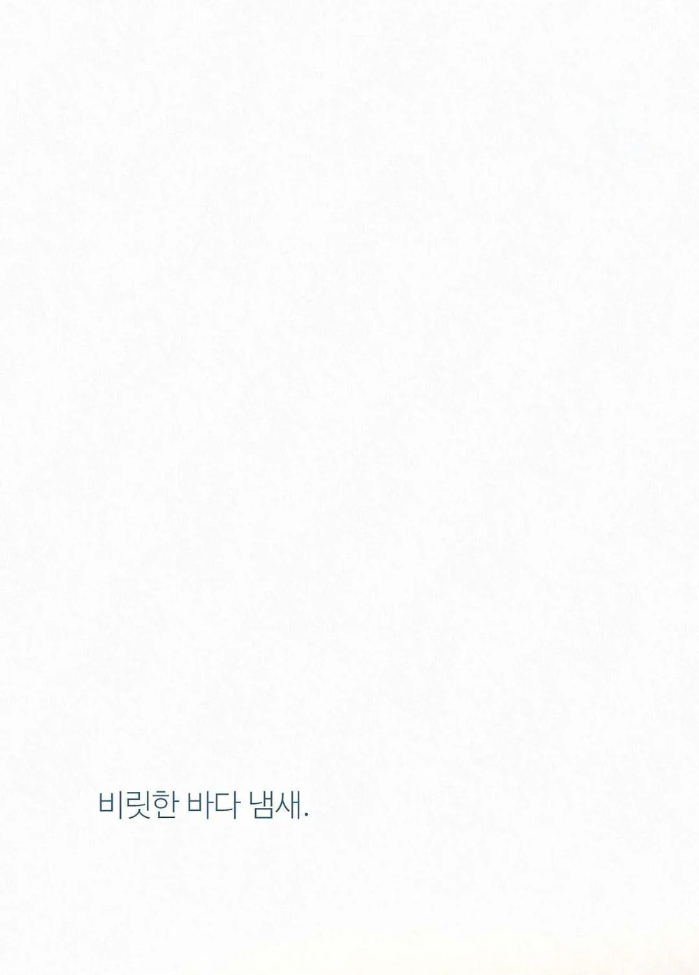 Ác Nhân Đàm Chapter 35 Trang 38