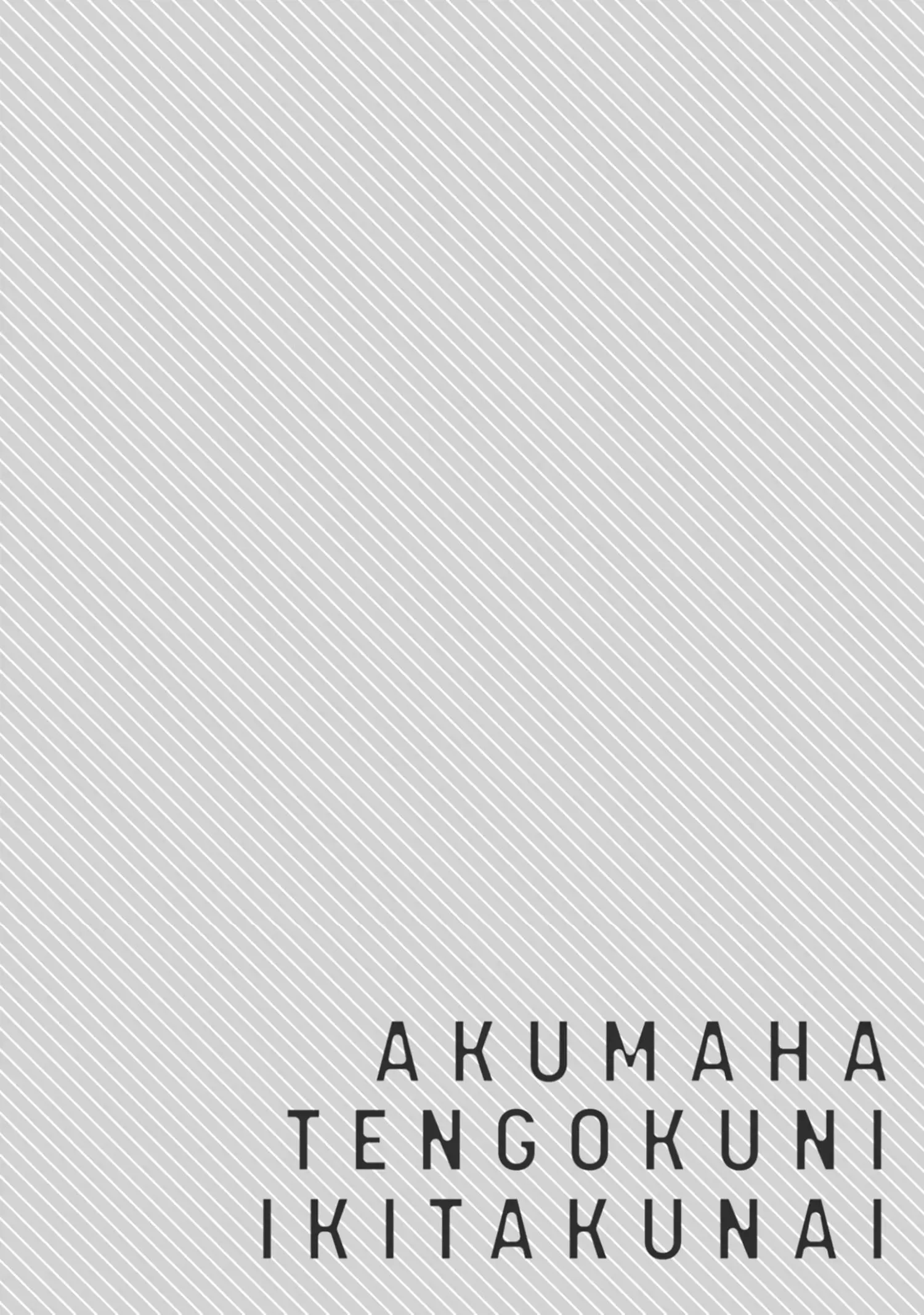 Ác Quỷ Không Muốn Lên Thiên Đàng Chapter 4 Trang 4