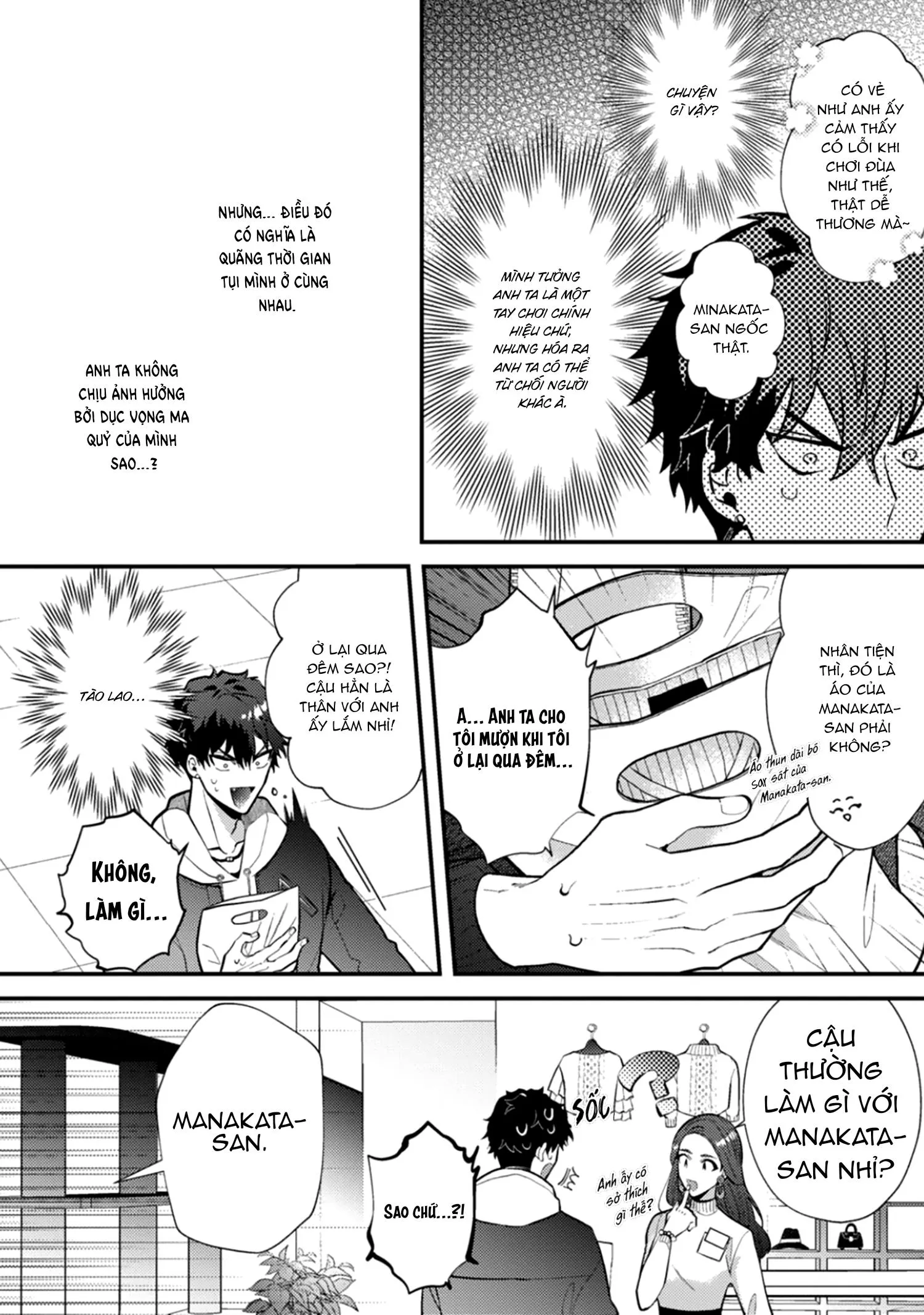 Ác Quỷ Không Muốn Lên Thiên Đàng Chapter 5 Trang 13