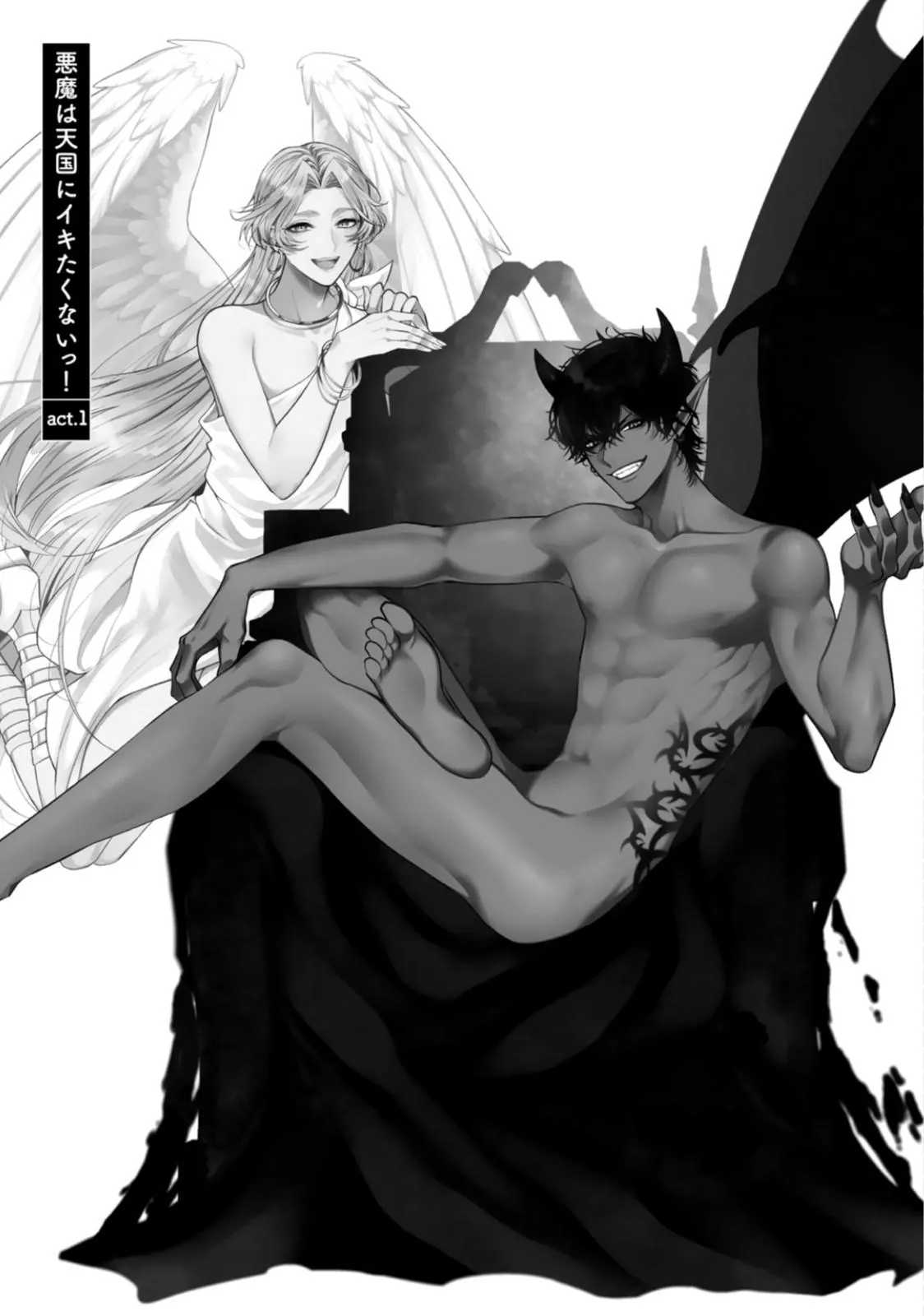 Ác quỹ không muốn sống cùng thiên thần Chapter 1 Trang 5