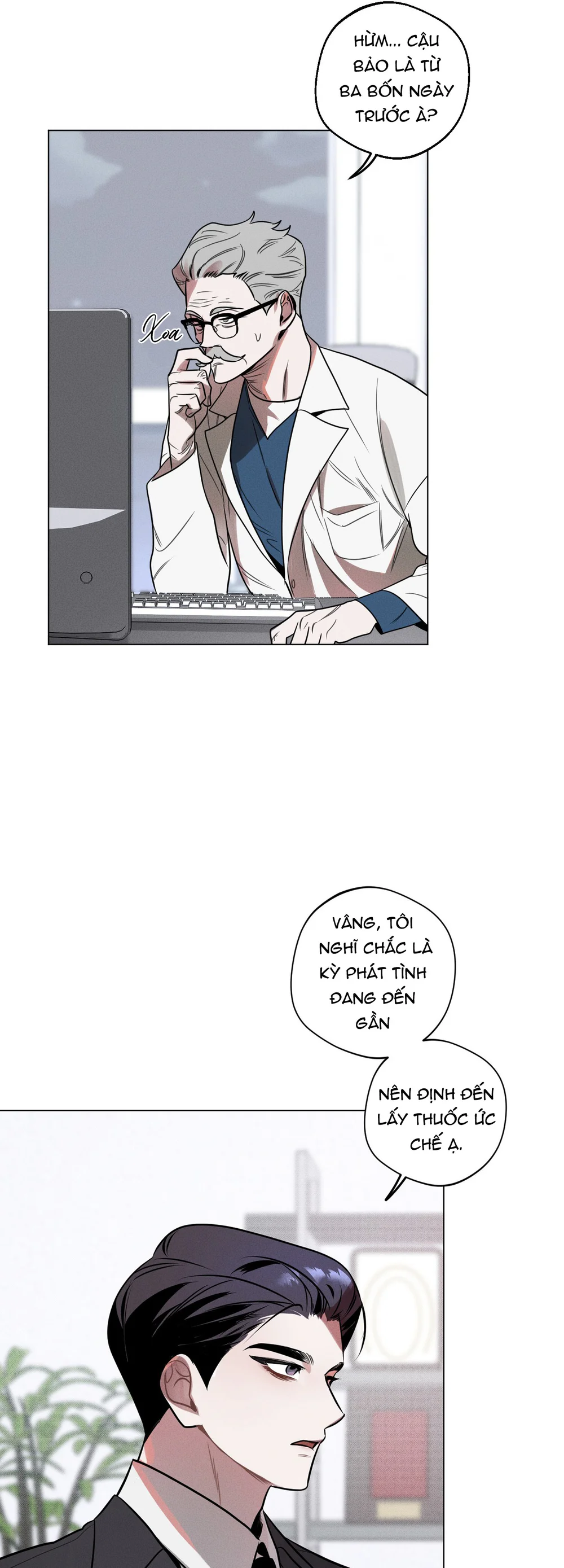 Accidental baby Chapter 1 Trang 7