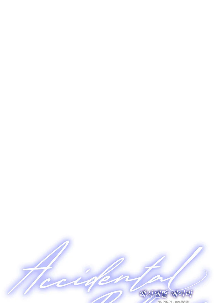 Accidental baby Chapter 10 Trang 14