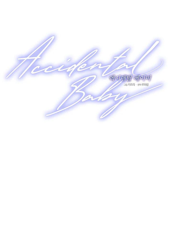 Accidental baby Chapter 11 Trang 16