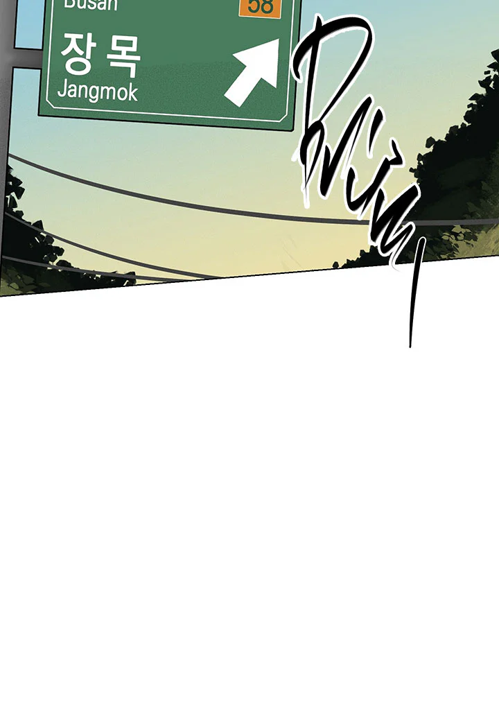 Accidental baby Chapter 9 Trang 78