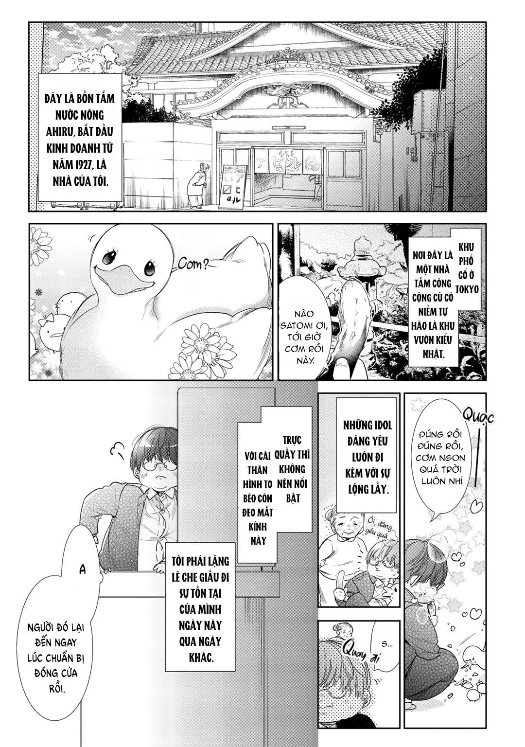 Ahiru không hề biết điều đó Chapter 1 Trang 11