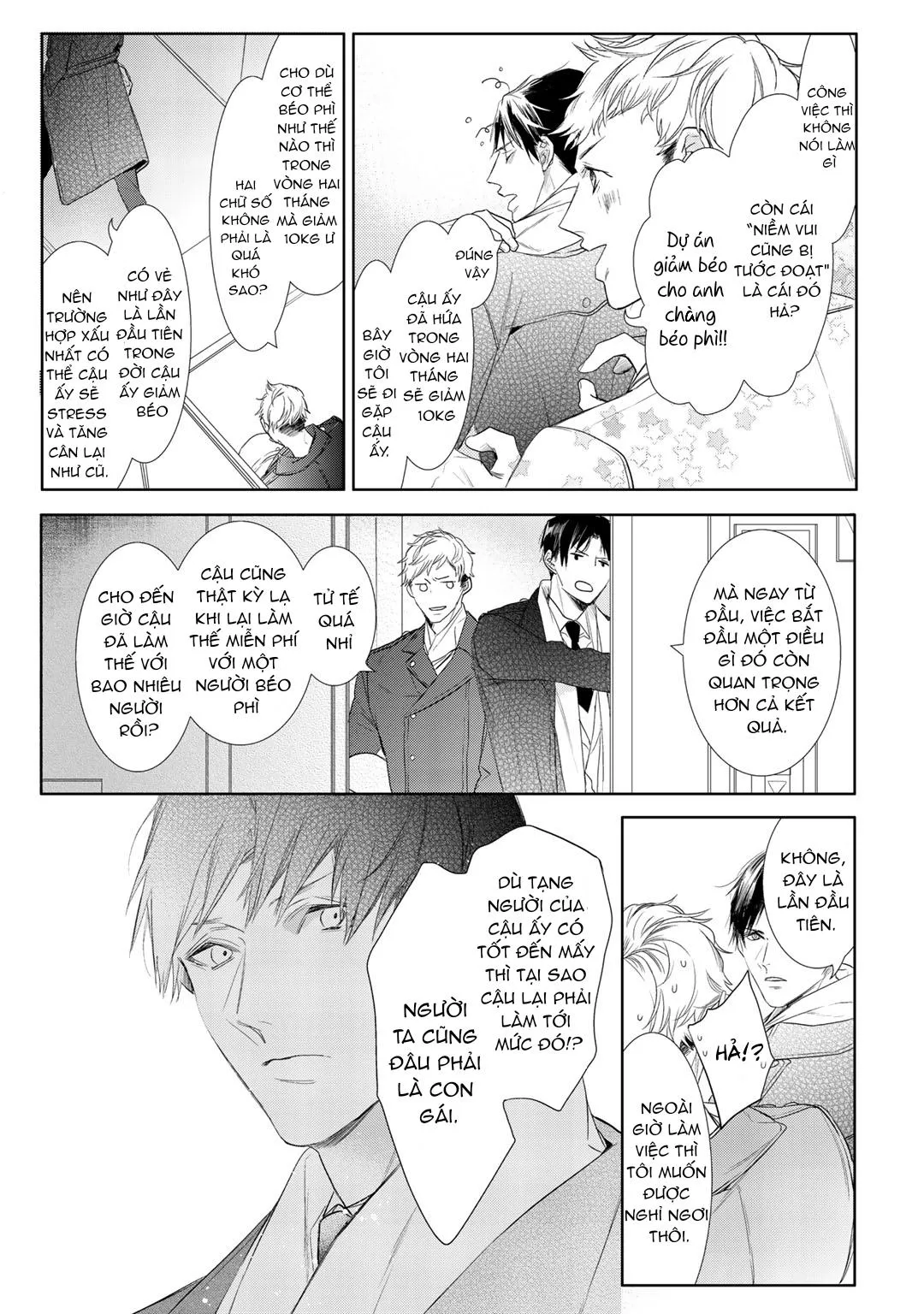 Ahiru không hề biết điều đó Chapter 2 Trang 31