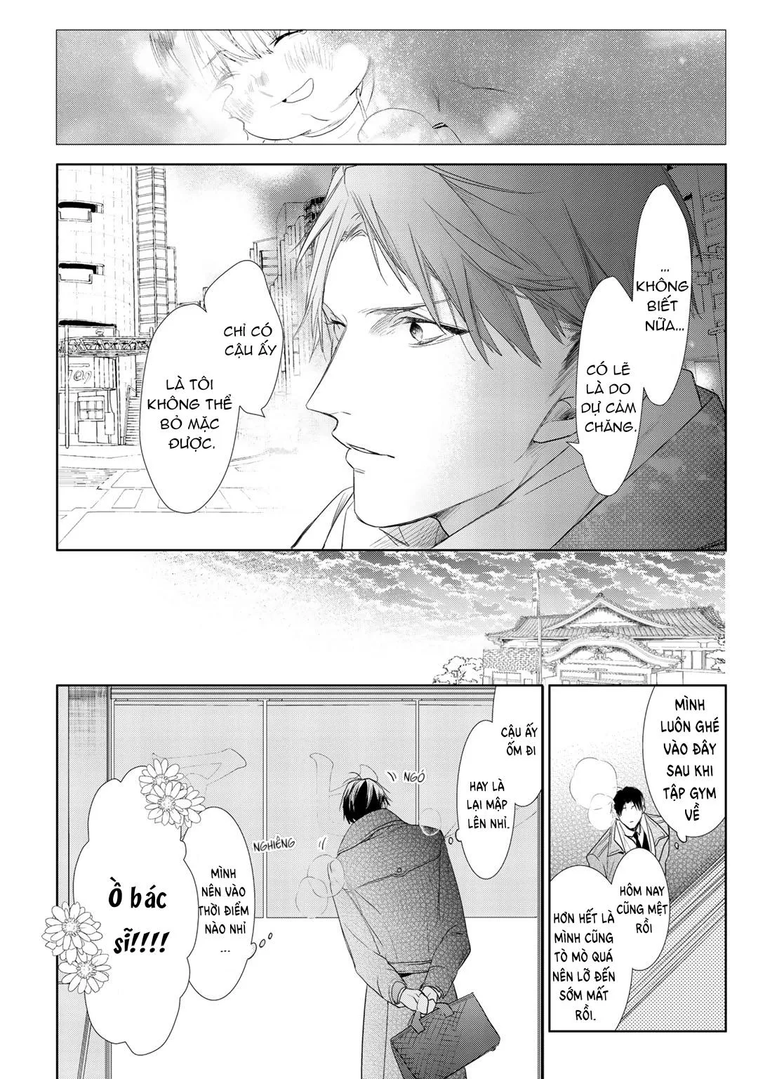 Ahiru không hề biết điều đó Chapter 2 Trang 32