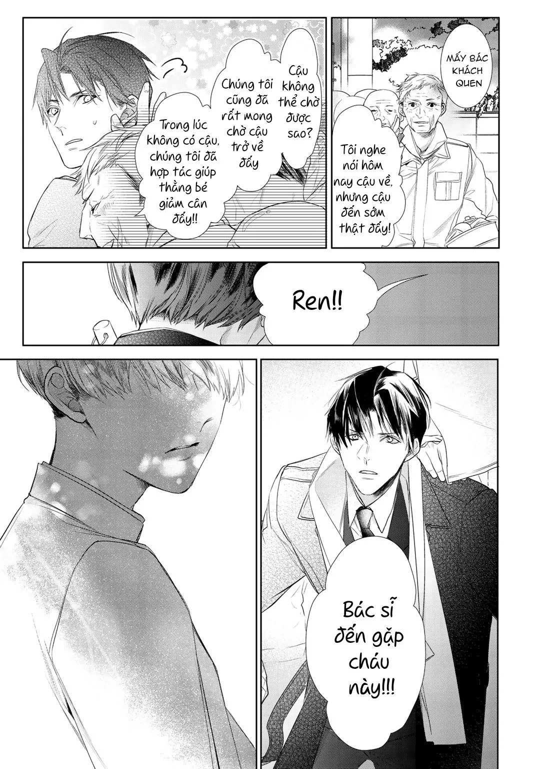 Ahiru không hề biết điều đó Chapter 2 Trang 33