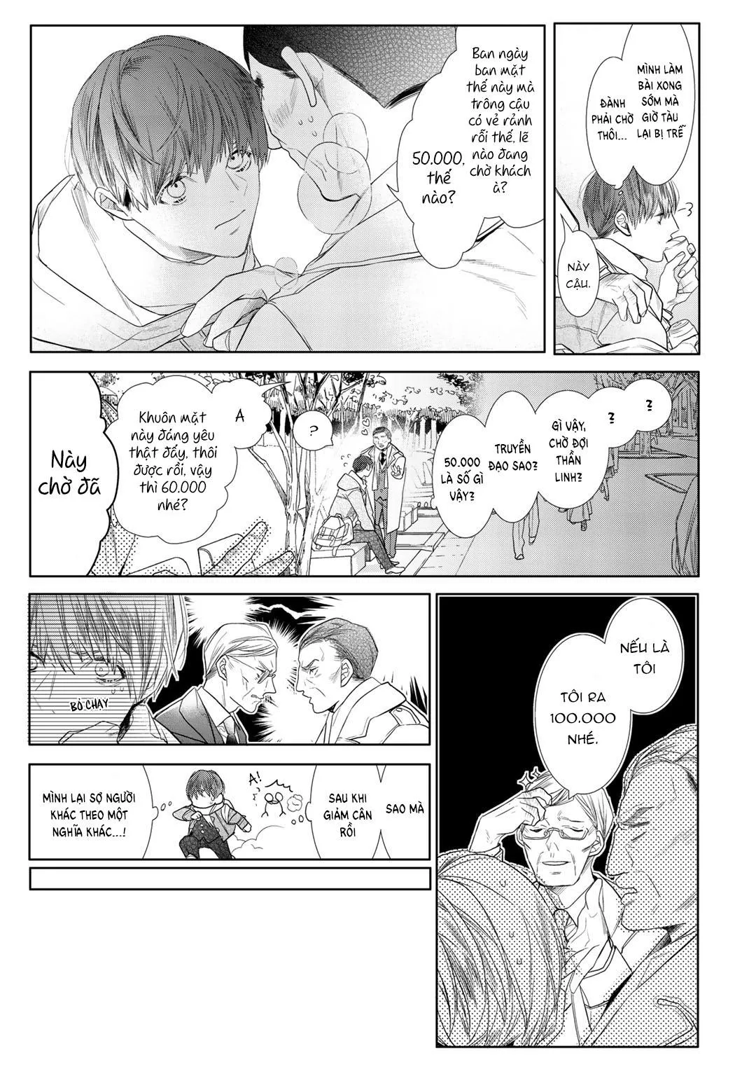 Ahiru không hề biết điều đó Chapter 3 Trang 5