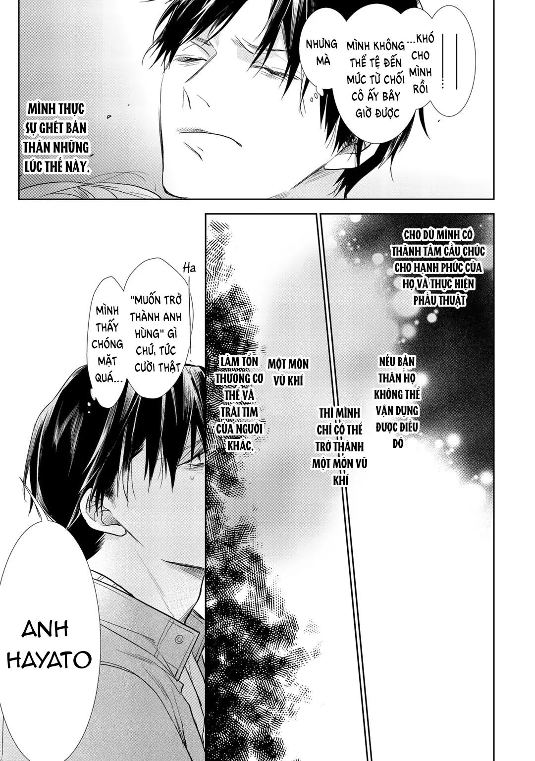 Ahiru không hề biết điều đó Chapter 4 Trang 16