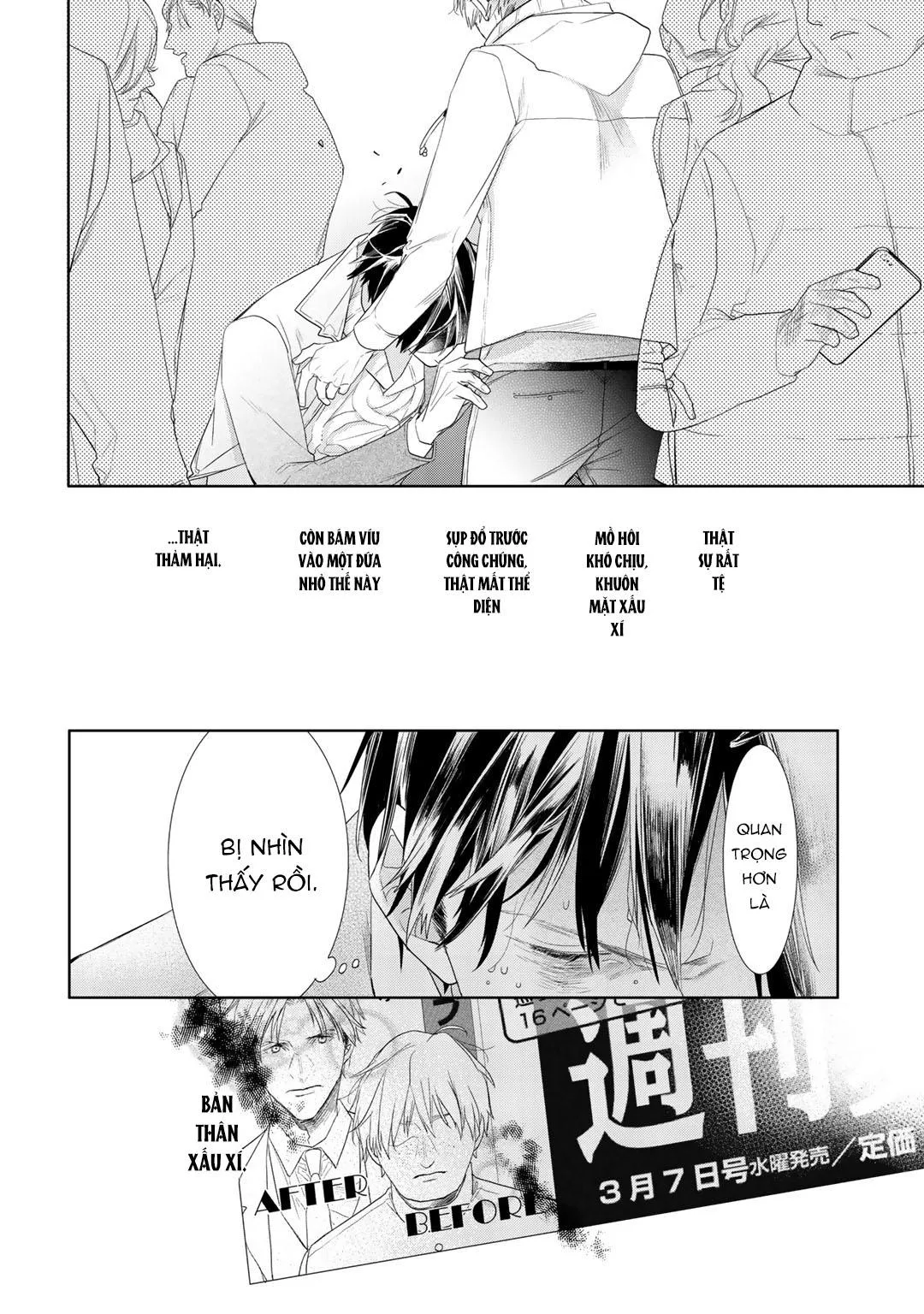 Ahiru không hề biết điều đó Chapter 5 Trang 12