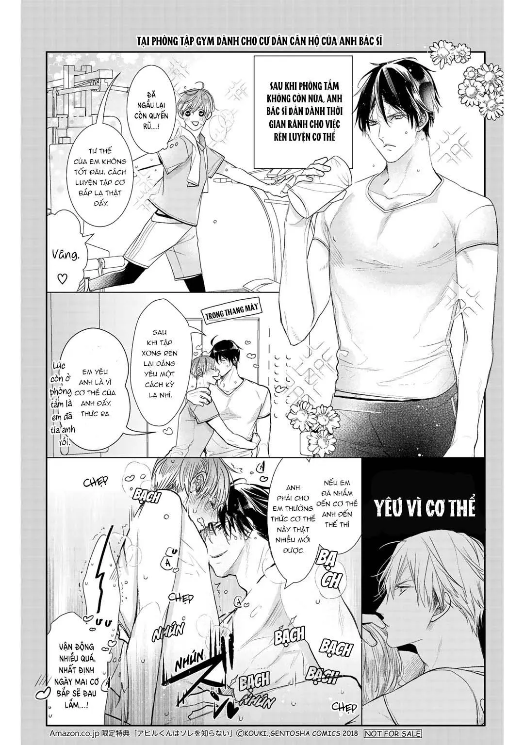 Ahiru không hề biết điều đó Chapter 7 Trang 26