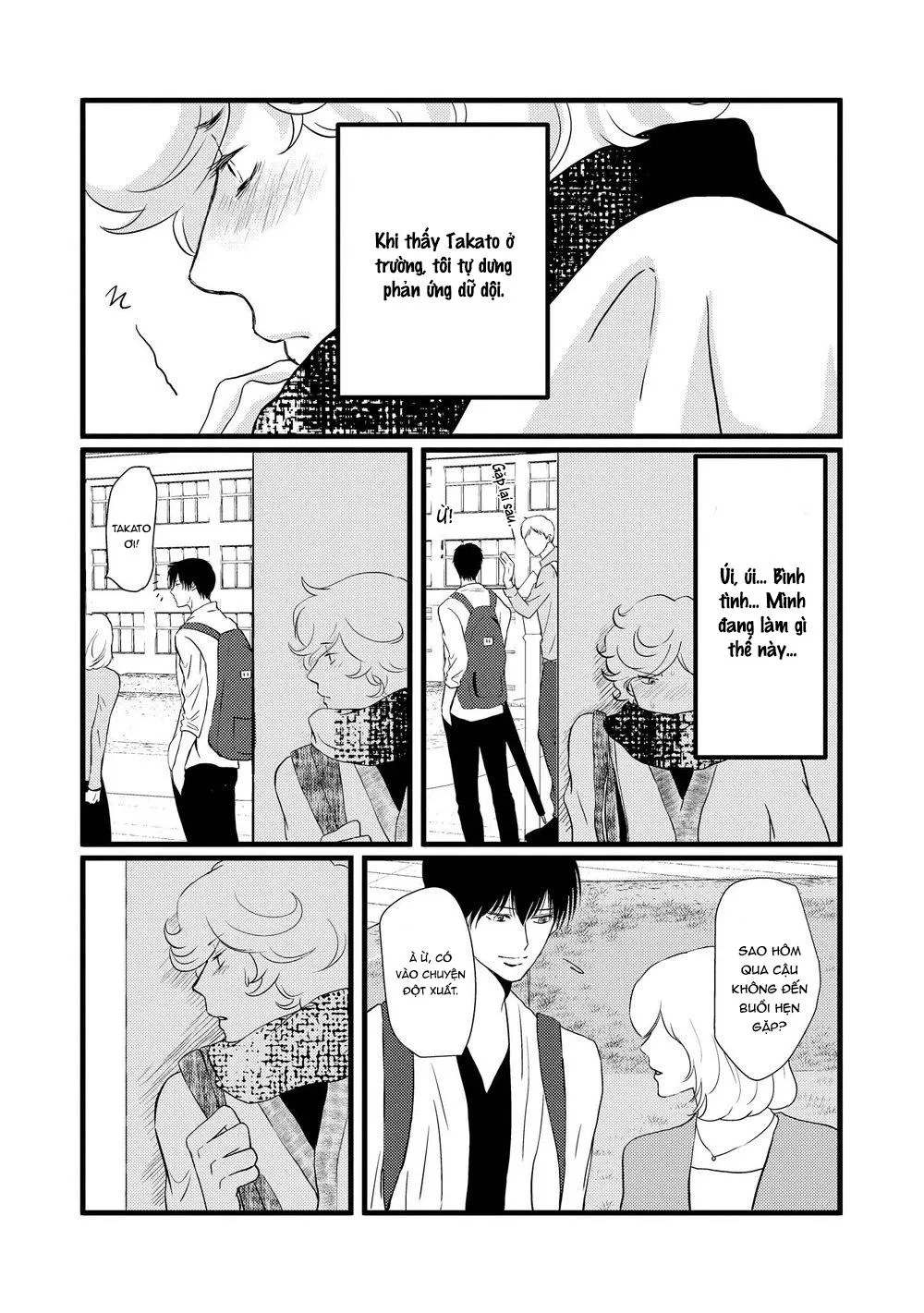 Aho Ero Chapter 2 Trang 14