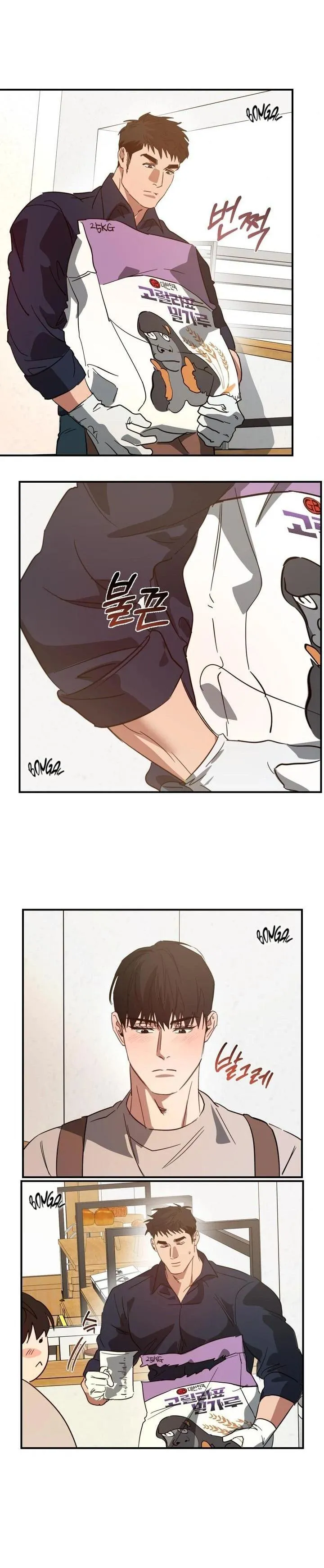 Ai có thể từ chối được bánh của thần cơ chứ? Chapter 4 Trang 3