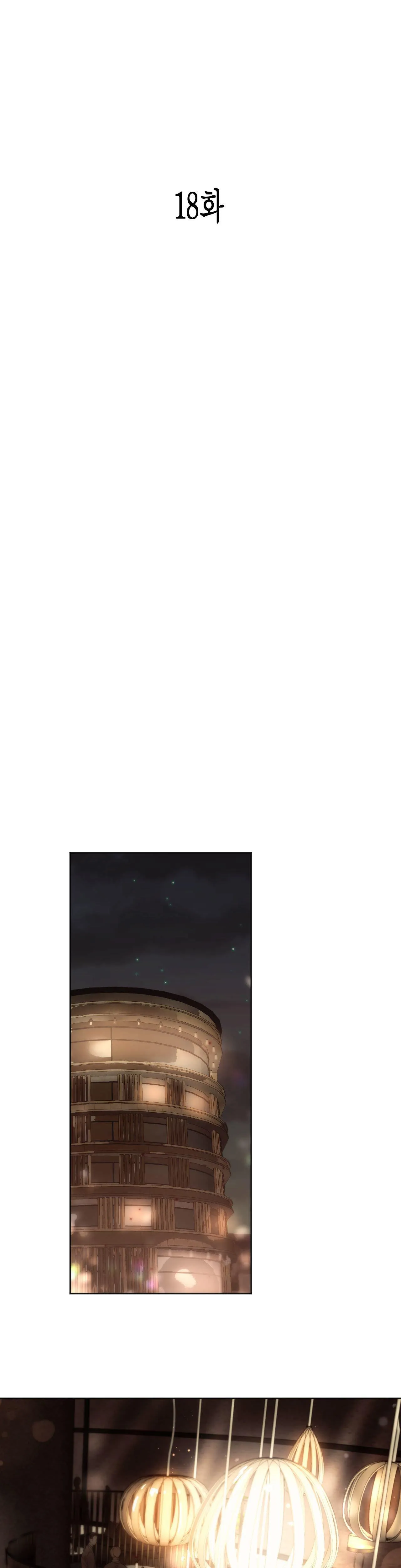 ÁI DỤC Chapter 18 Trang 22