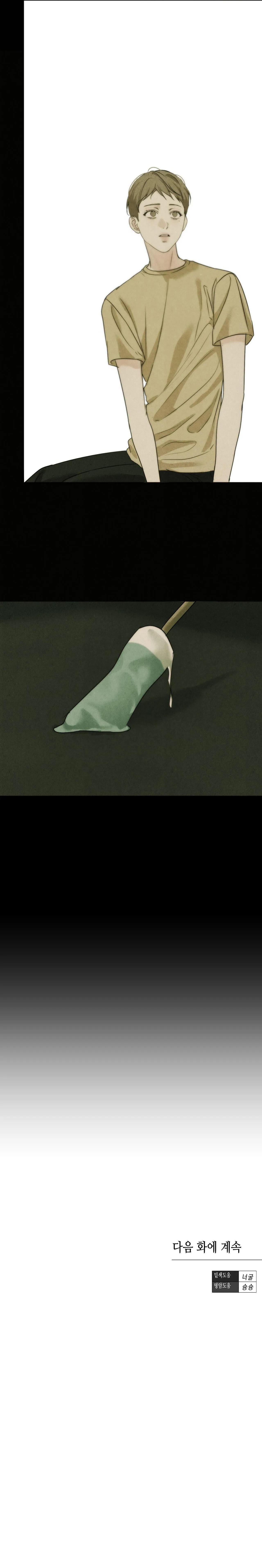 ÁI DỤC Chapter 32 Trang 33