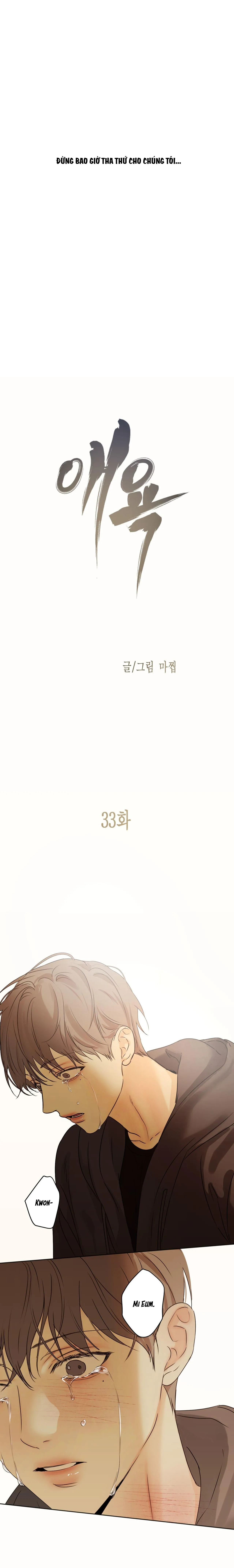 ÁI DỤC Chapter 33 Trang 8