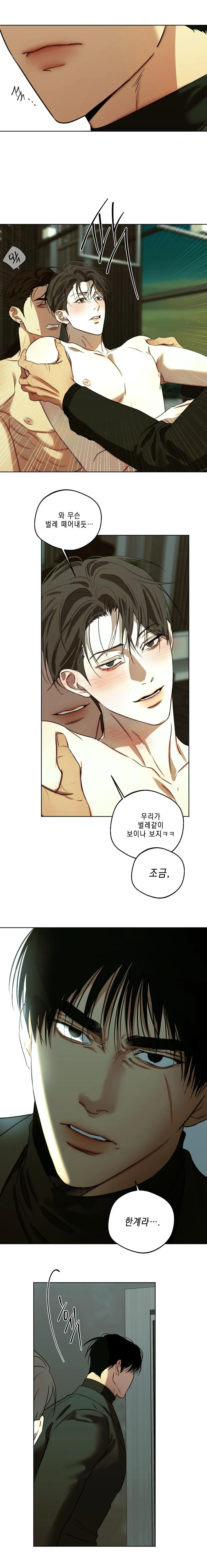 ÁI DỤC Chapter 47 Trang 13