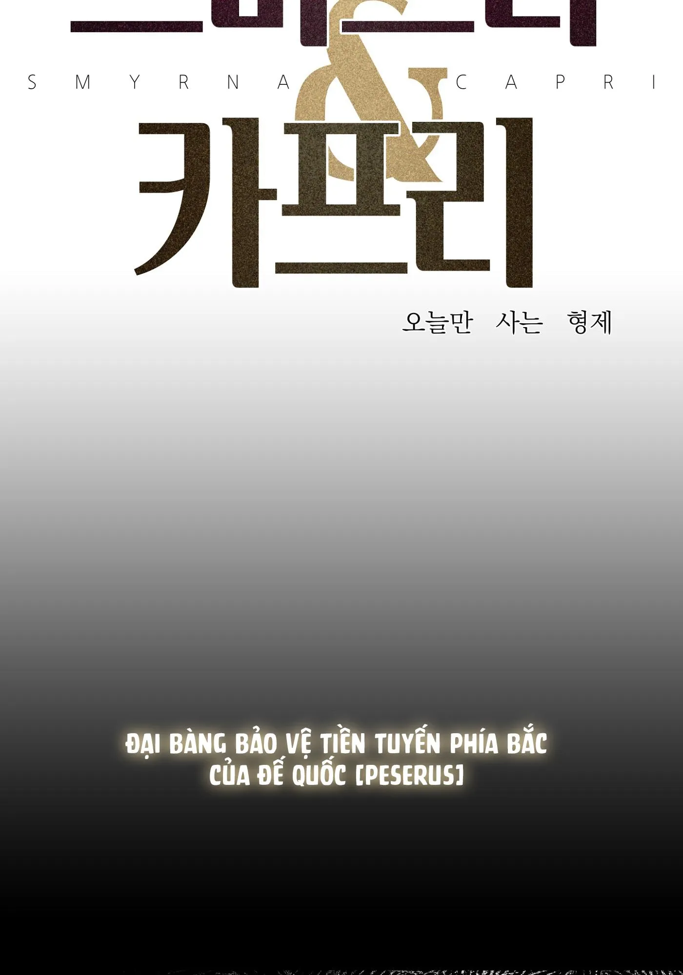 ÁI TÌNH TỰ TÂM Chapter 1 Trang 7