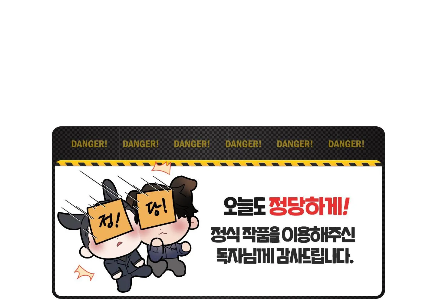 ÁI TÌNH TỰ TÂM Chapter 11 Trang 59