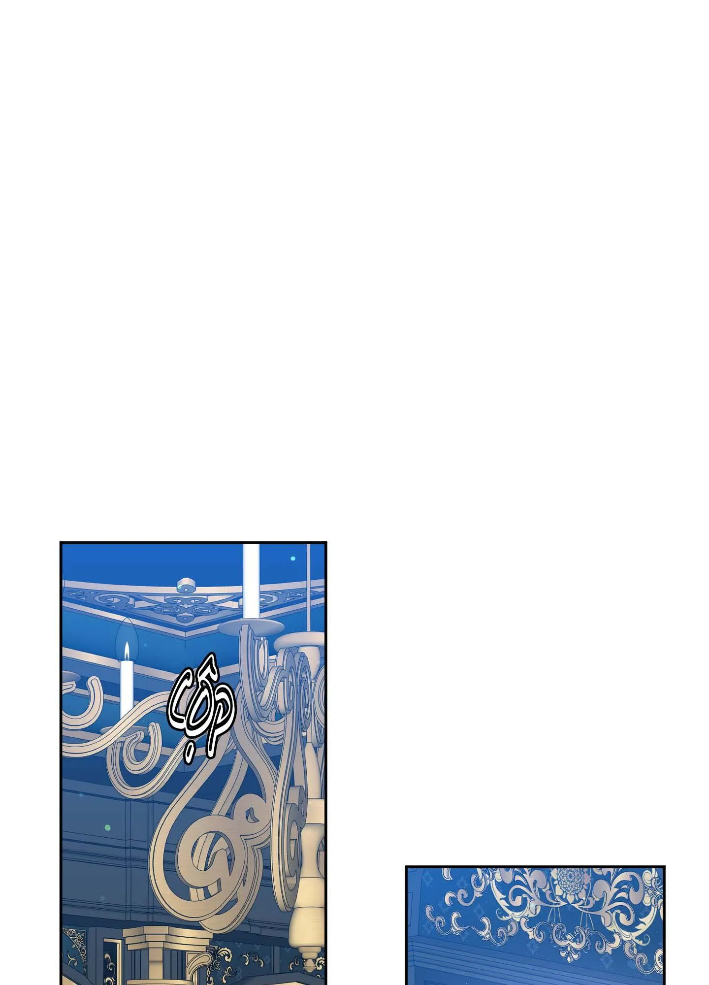 ÁI TÌNH TỰ TÂM Chapter 18 Trang 8