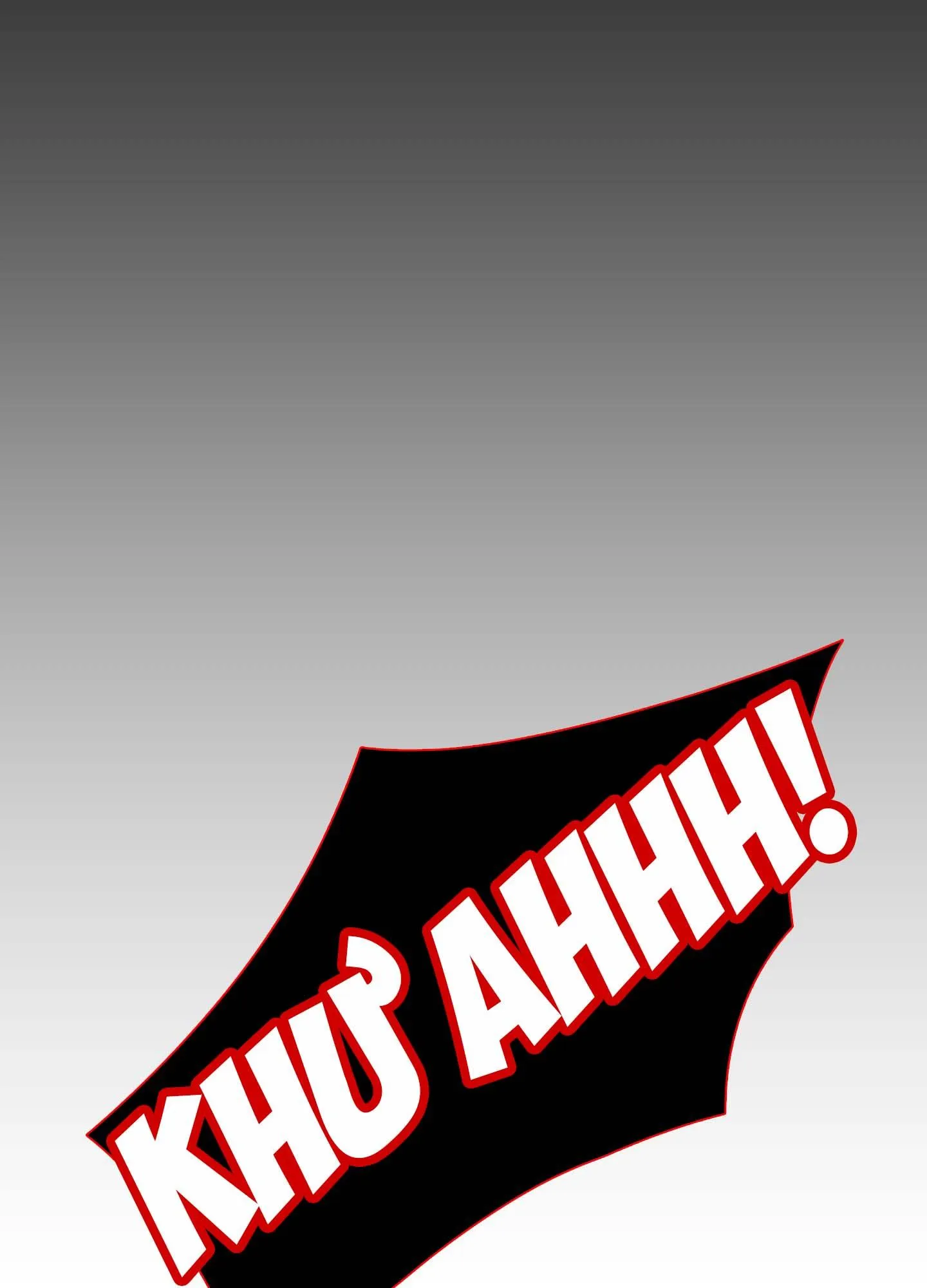 ÁI TÌNH TỰ TÂM Chapter 20 Trang 50