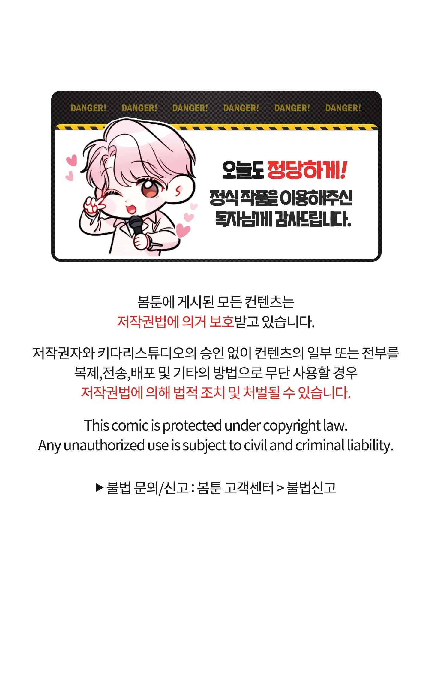 ÁI TÌNH TỰ TÂM Chapter 20 Trang 68