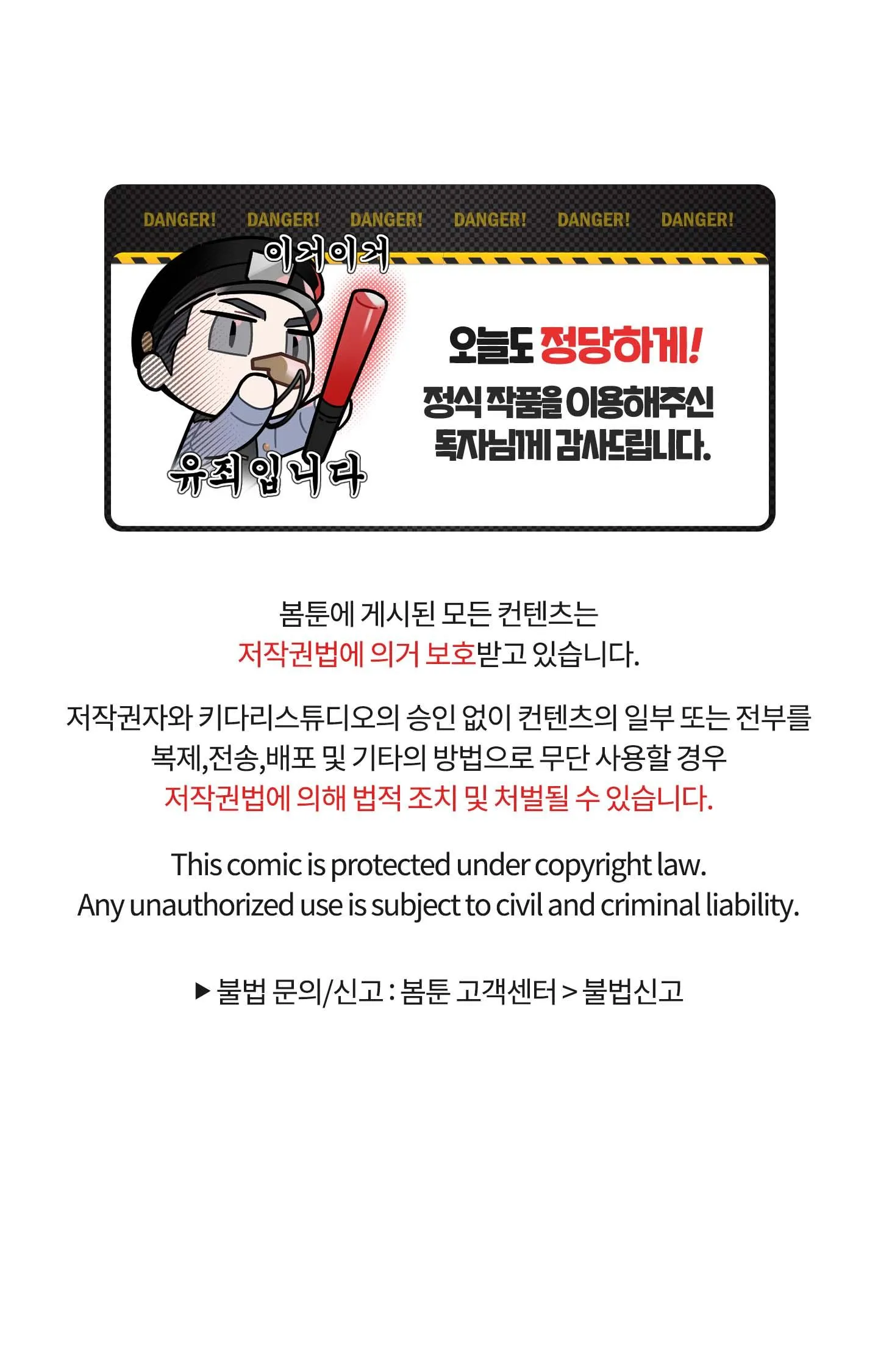 ÁI TÌNH TỰ TÂM Chapter 22 Trang 85