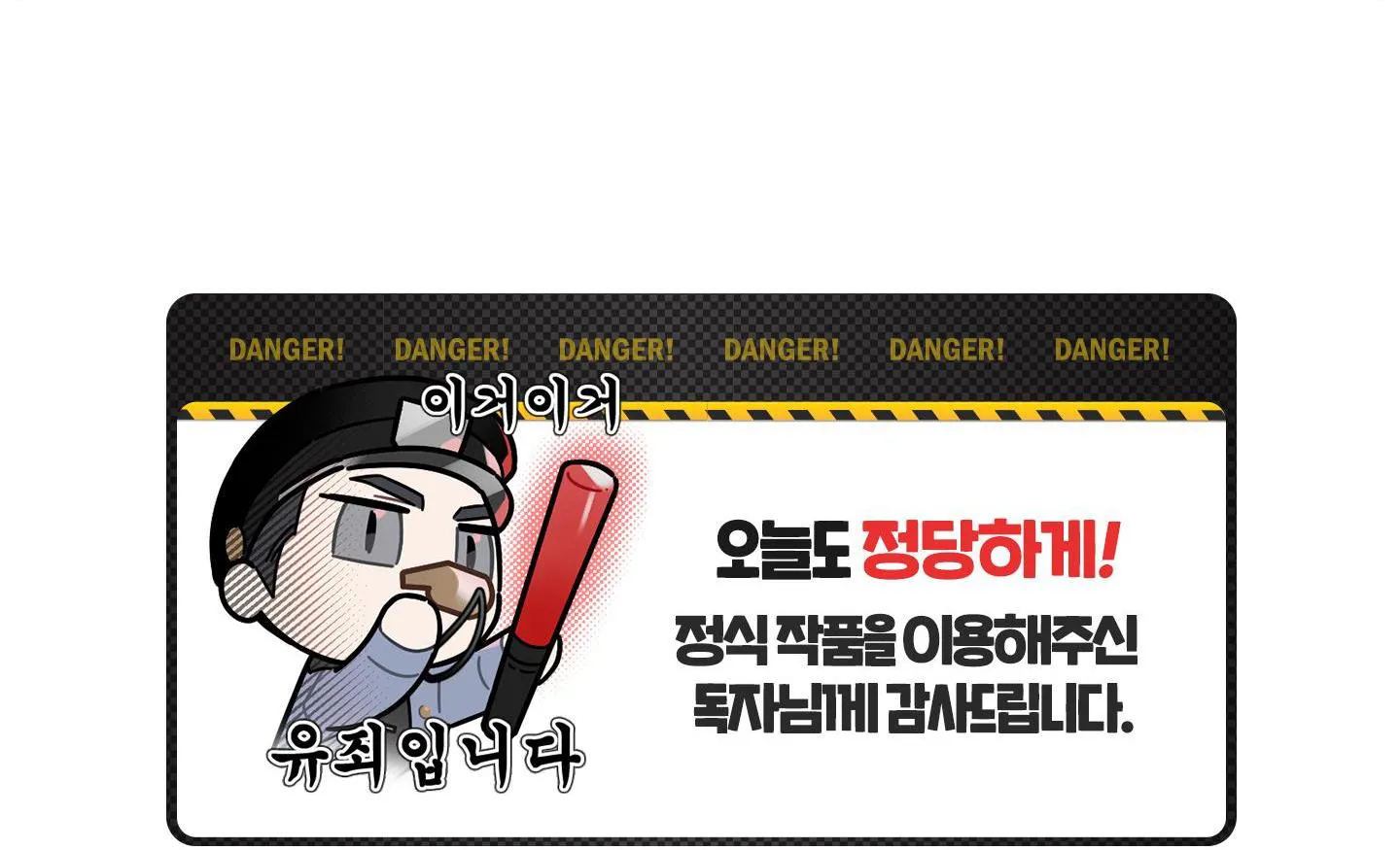 ÁI TÌNH TỰ TÂM Chapter 3 Trang 53