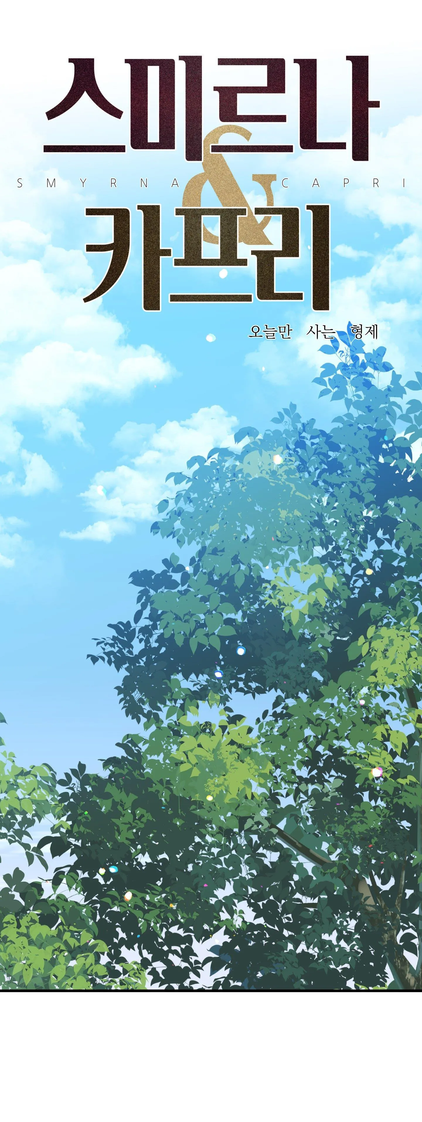 ÁI TÌNH TỰ TÂM Chapter 35 Trang 3