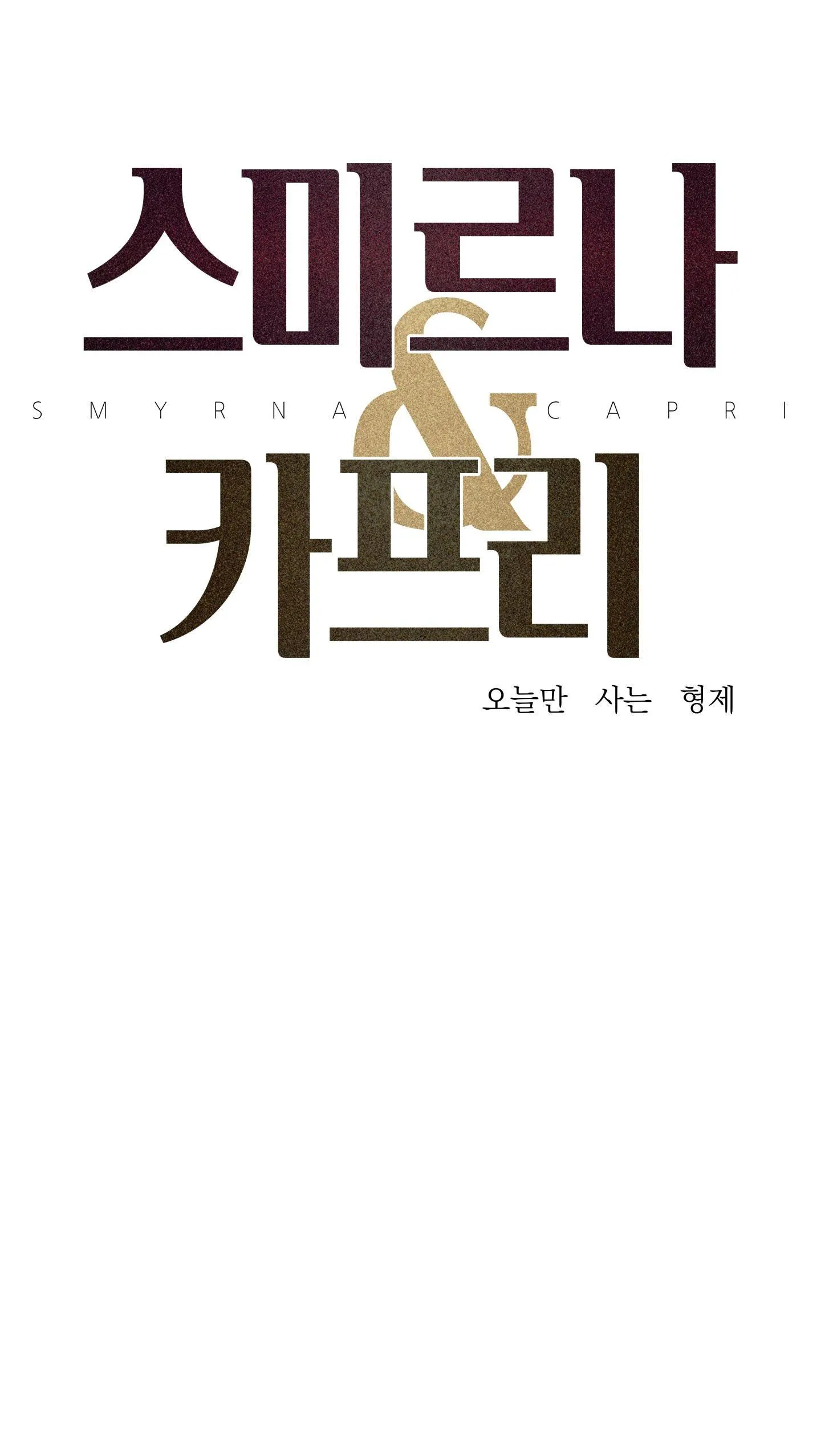 ÁI TÌNH TỰ TÂM Chapter 48 Trang 3